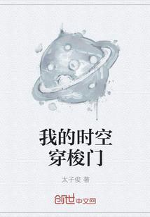 神魔天帝丑穷穷