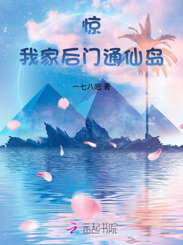 我家后门通洪荒等级介绍