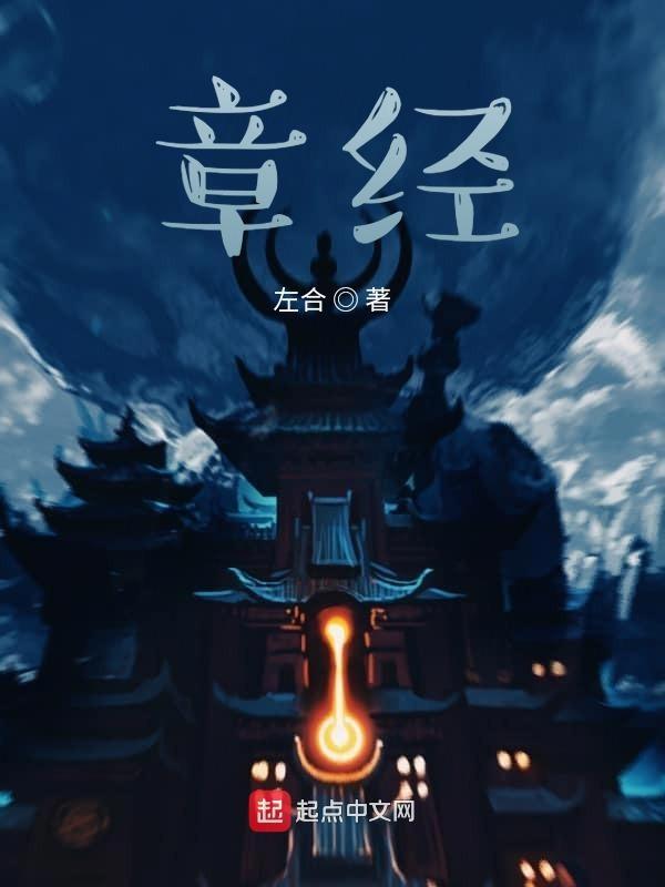 章京恩海