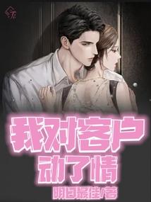 对客户的说说