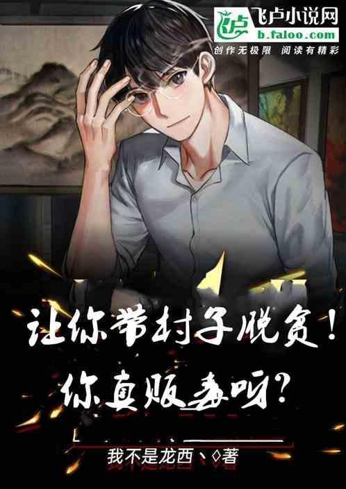 塔寨村的电视剧叫什么