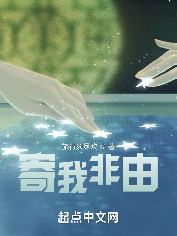 寄我什么意思