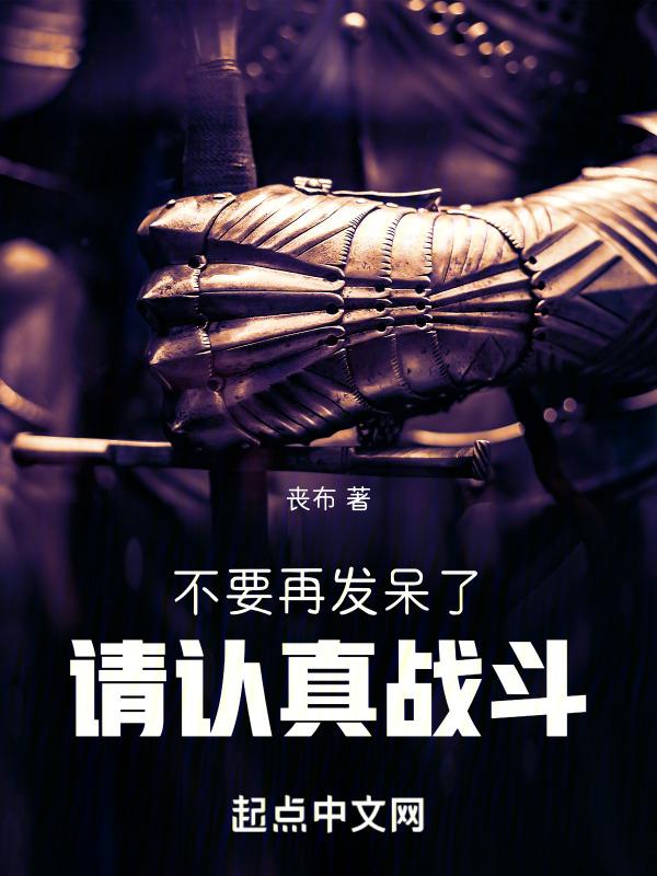 歌词 请别再发呆