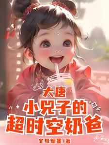 大唐小婢