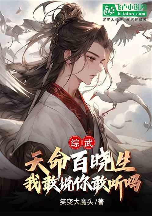 百晓生 知乎