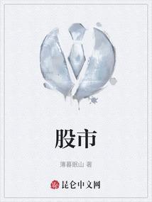 股市红绿色代表什么