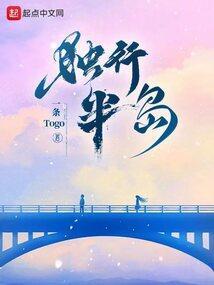 独行主义