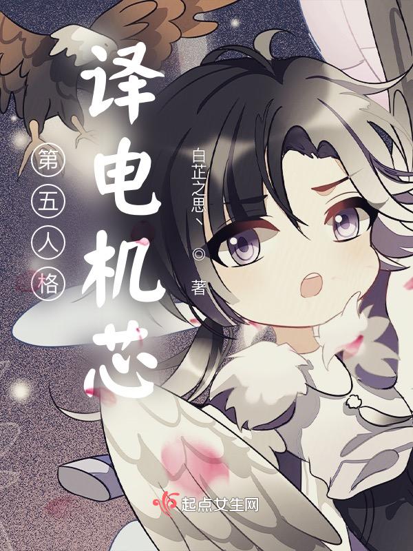 第五人格一共几台电机