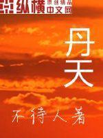 化妆品天率丹多少钱一套