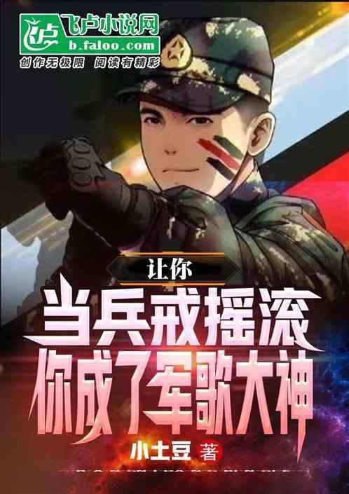 你还没长大