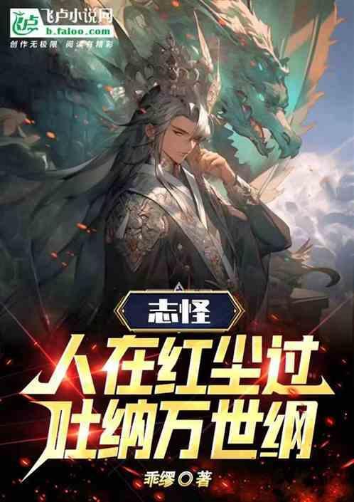 人在红尘中心在红尘外