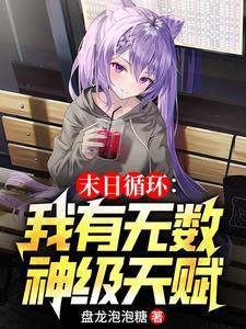 我想看游戏生化危机吧