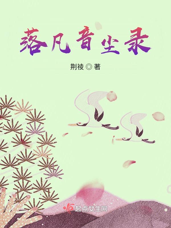 落凡尘是外包吗