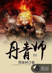 秦昊叶轻羽免费阅读