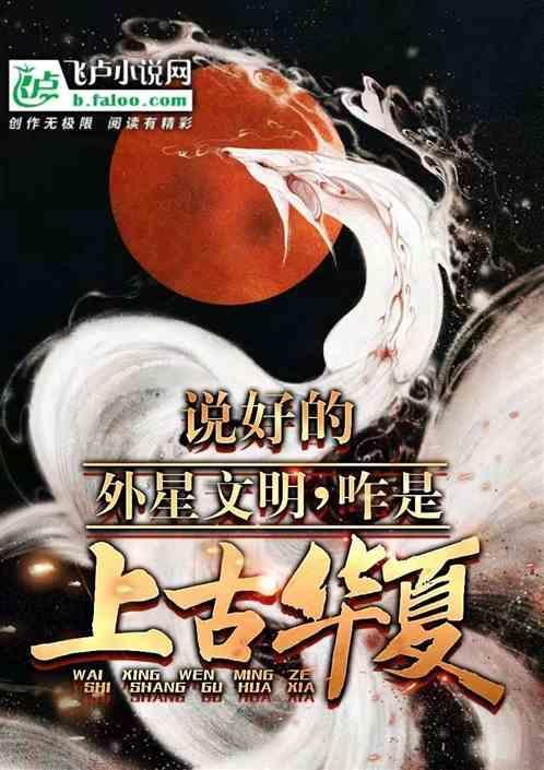 上古不是祖神