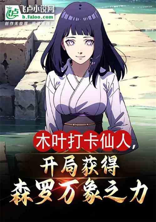 开局创建