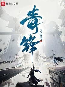 青锋剑江山无限夜一程昼一程星月轮转