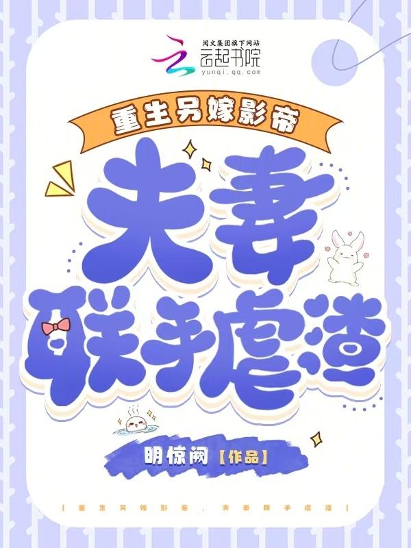 重生另嫁更好的