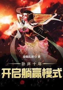卧床病人有没有恢复好