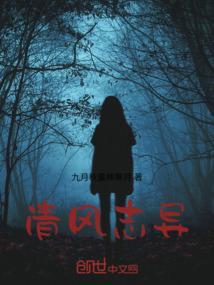 钟志源 清风