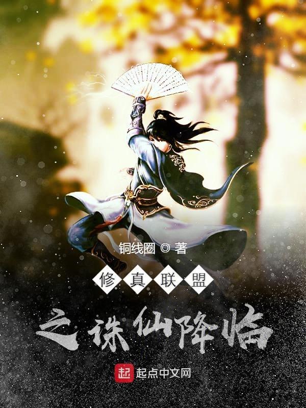 封神传说