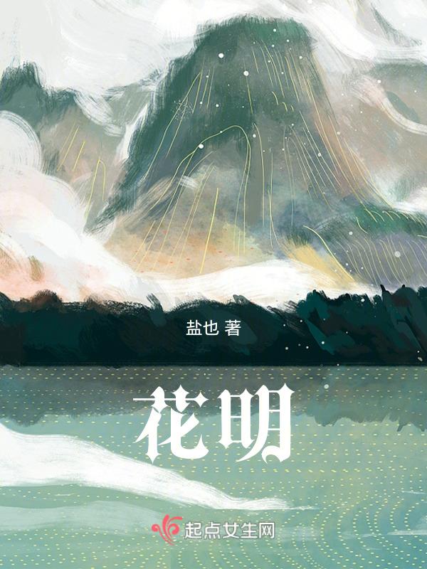 花明楼在哪里