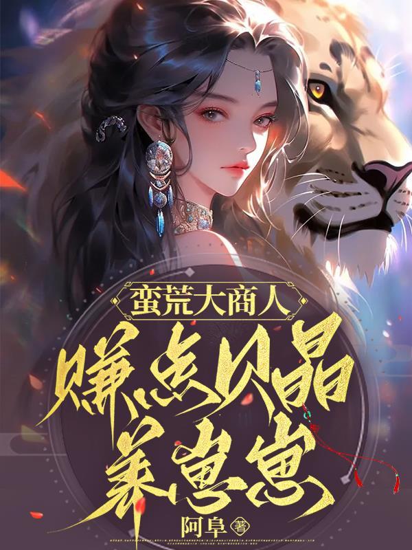 退婚之后by
