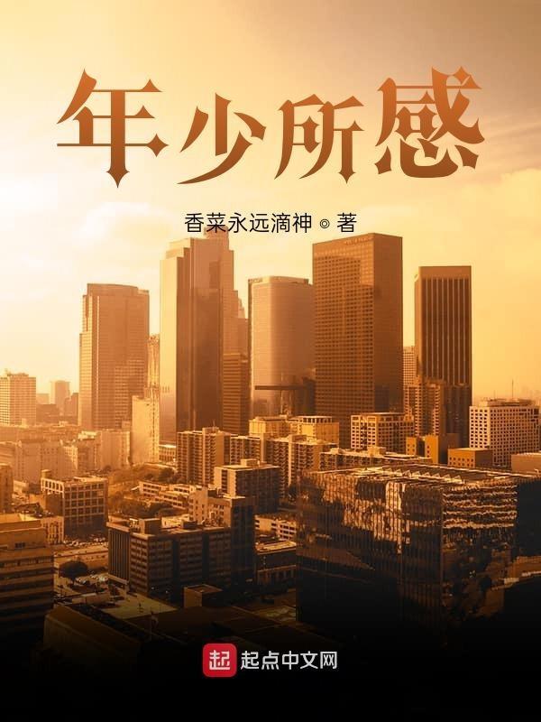 古明地觉日语