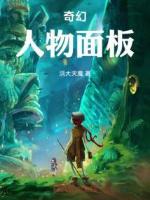 从霍格沃茨开始的诸天