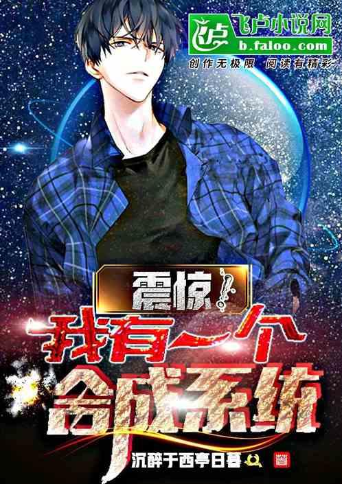 我有一枚合成器类似
