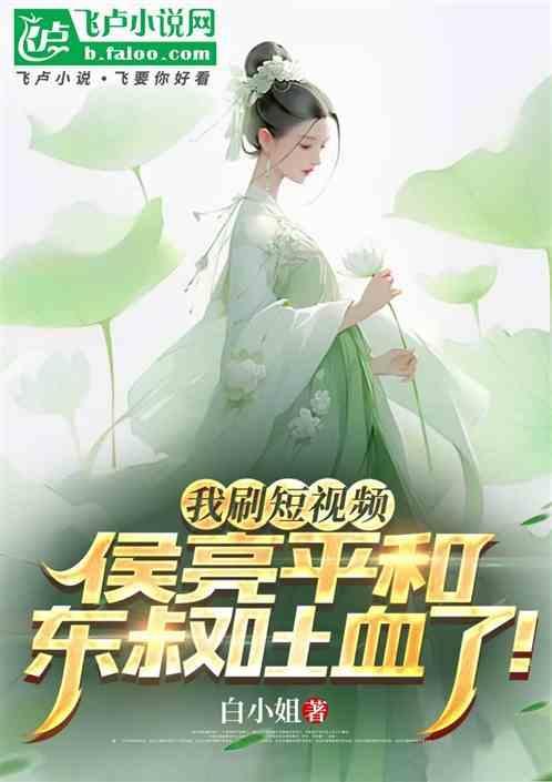 侯亮平的师傅