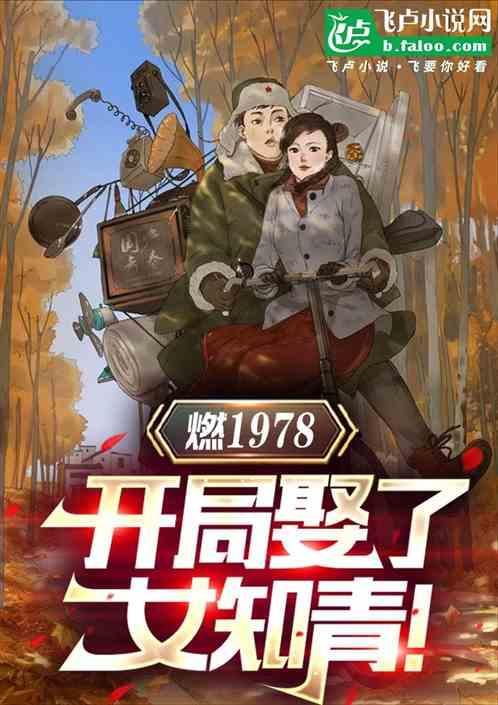 崛起北大荒! 起风而起