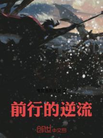 逆水前行的句子