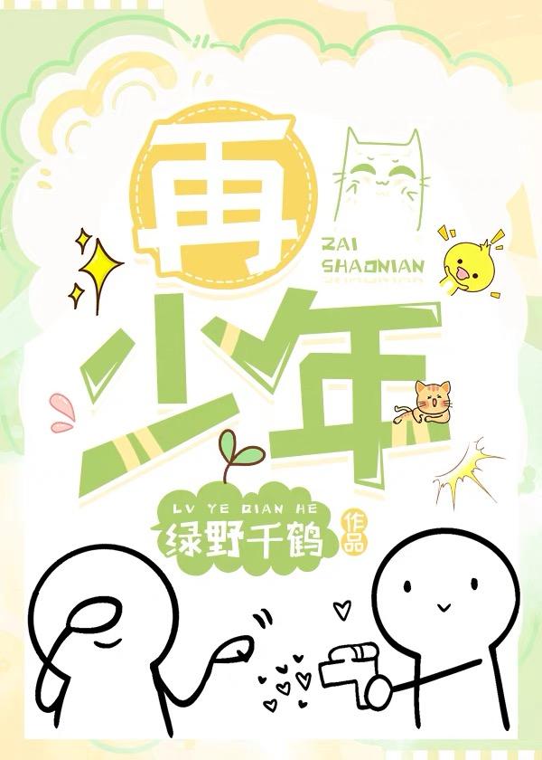 春风若有怜花意