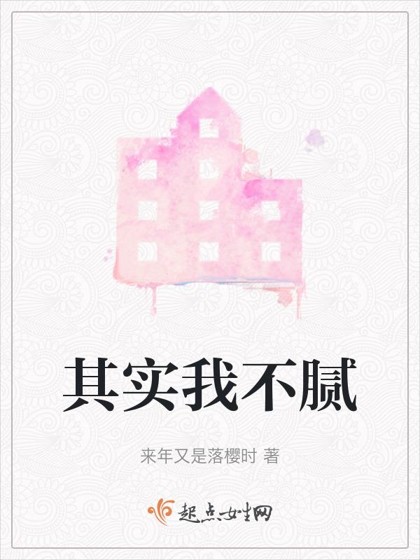 其实我也不容易是什么歌曲