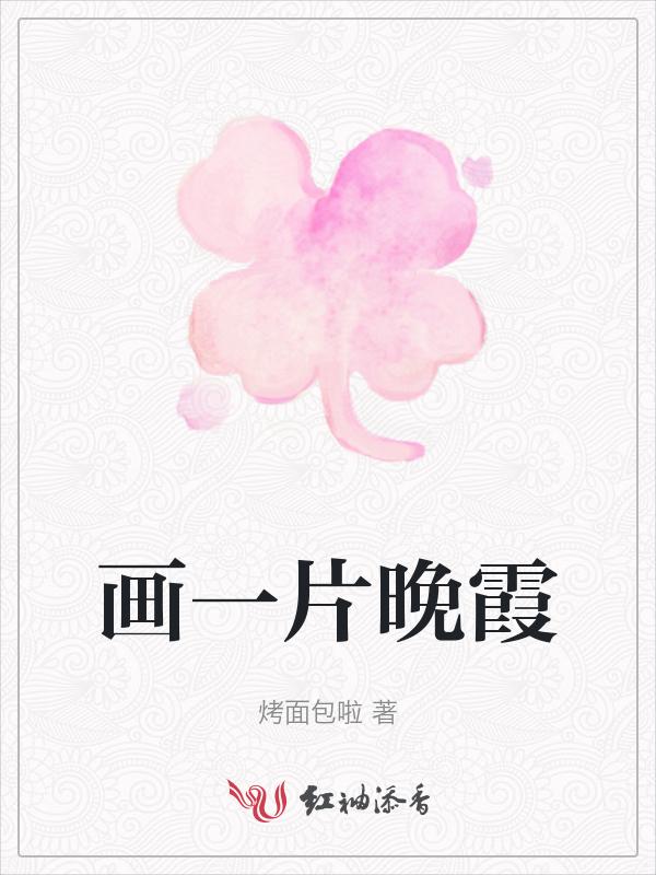 教我画画