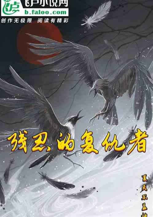 复仇忍者1