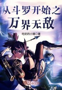 离婚后渣夫只想娇宠她免费阅读