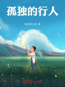 孤独行人背影漫步城墙
