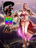不朽 声音玩具