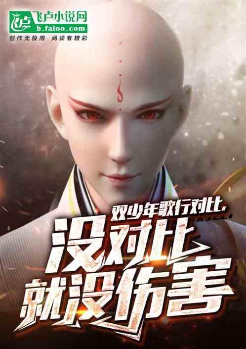 少年歌行是双男主剧吗