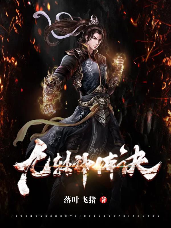 自废武功的人物