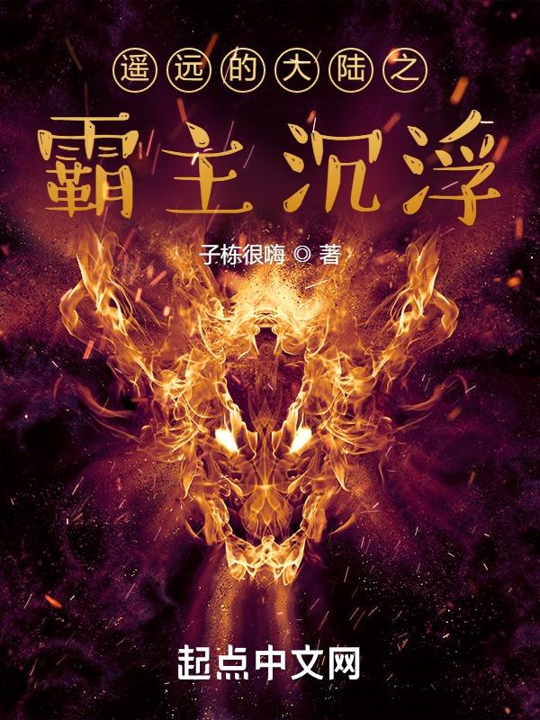三国之霸王重生免费阅读