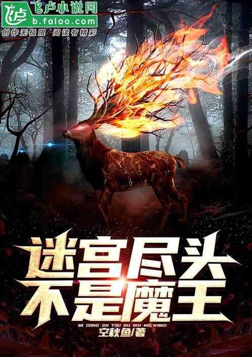 迷宫尽头的冰封之犬coc
