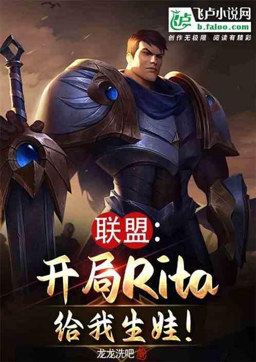 英雄联盟之开局抽奖