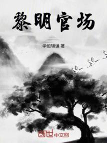 陈黎明身高