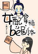 长月烬明桑酒