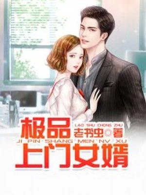 真千金的哥哥重生了