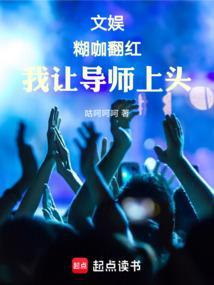 网络用词糊是什么意思