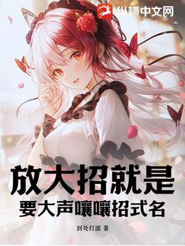 要放个大招
